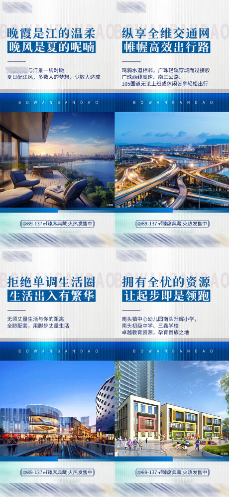源文件下載【房地產價值系列稿】編號：16750031615859588