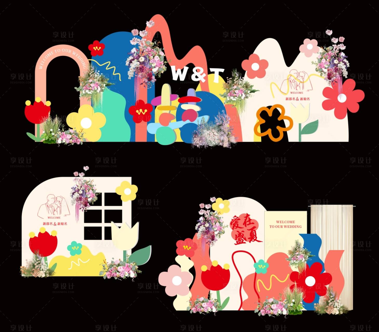 源文件下载【享设计】搜索编号：78640031127881037【婚礼美陈】