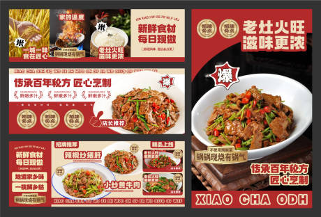 源文件下载【餐饮灯箱banner】编号：53450031396653217