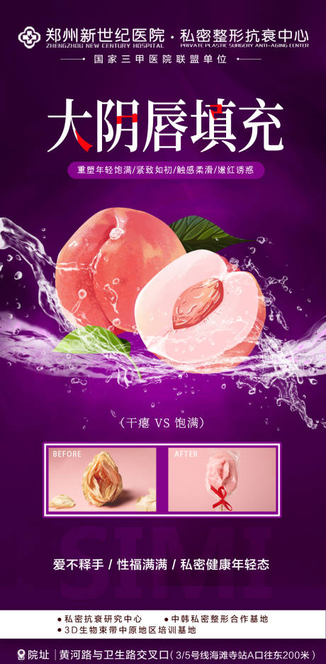 源文件下载【私密】编号：85090031389755235