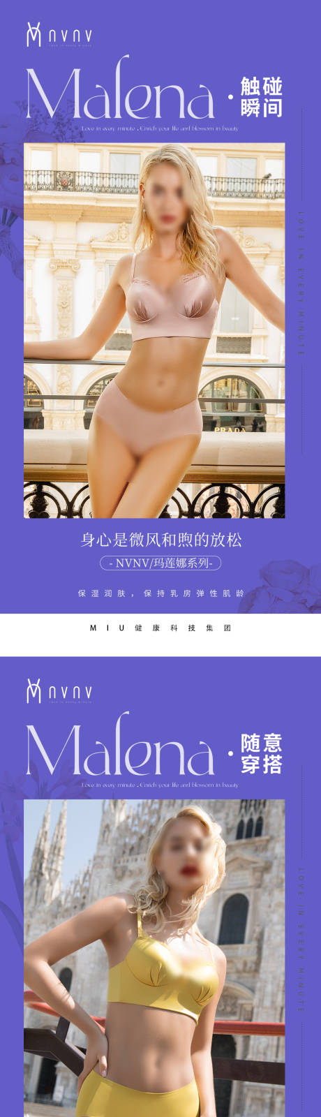 源文件下载【女装穿搭 】编号：12540031629467798