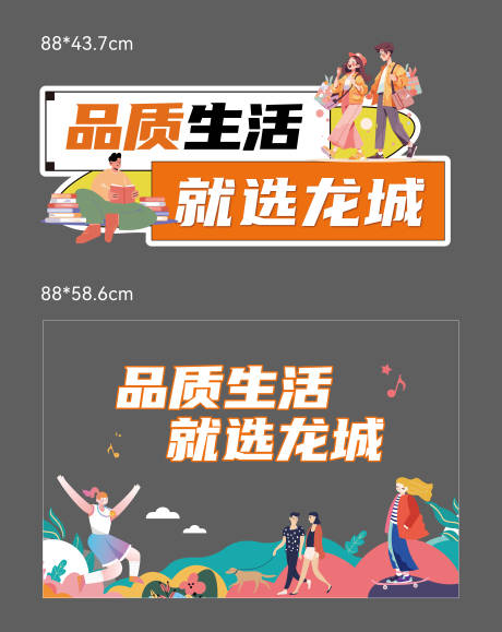 源文件下載【享設(shè)計】搜索編號：17290031554632245【玻璃貼】