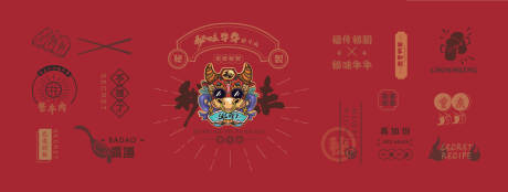 源文件下載【享設(shè)計(jì)】搜索編號(hào)：39820031658896504【餐飲牛肉品牌】
