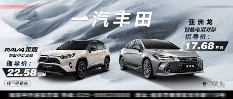 源文件下载【汽车上市kv】编号：91920031643274986