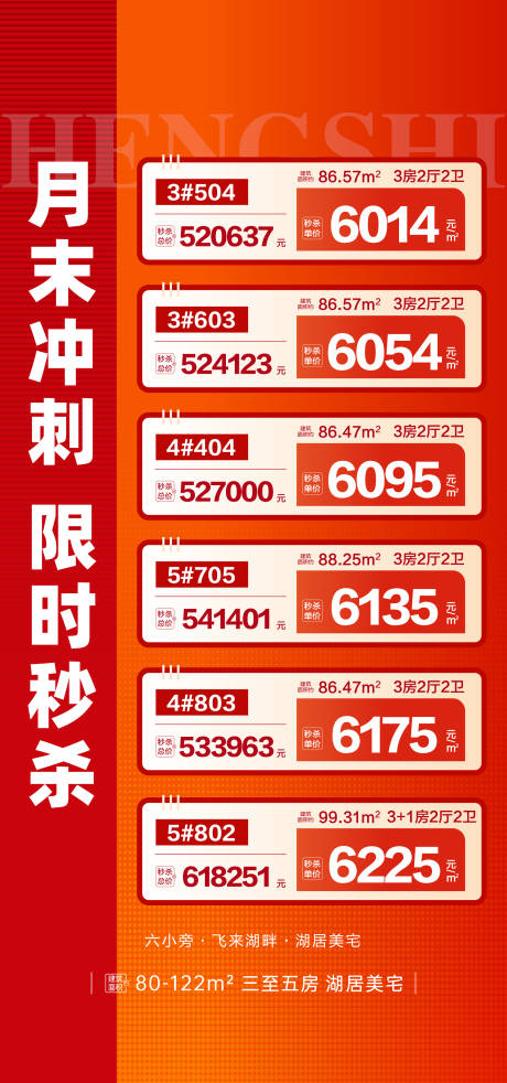 源文件下載【月末沖刺特價】編號：19570031253243624