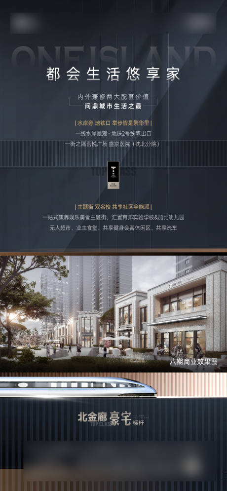 源文件下載【價值海報】編號：44830031159953639