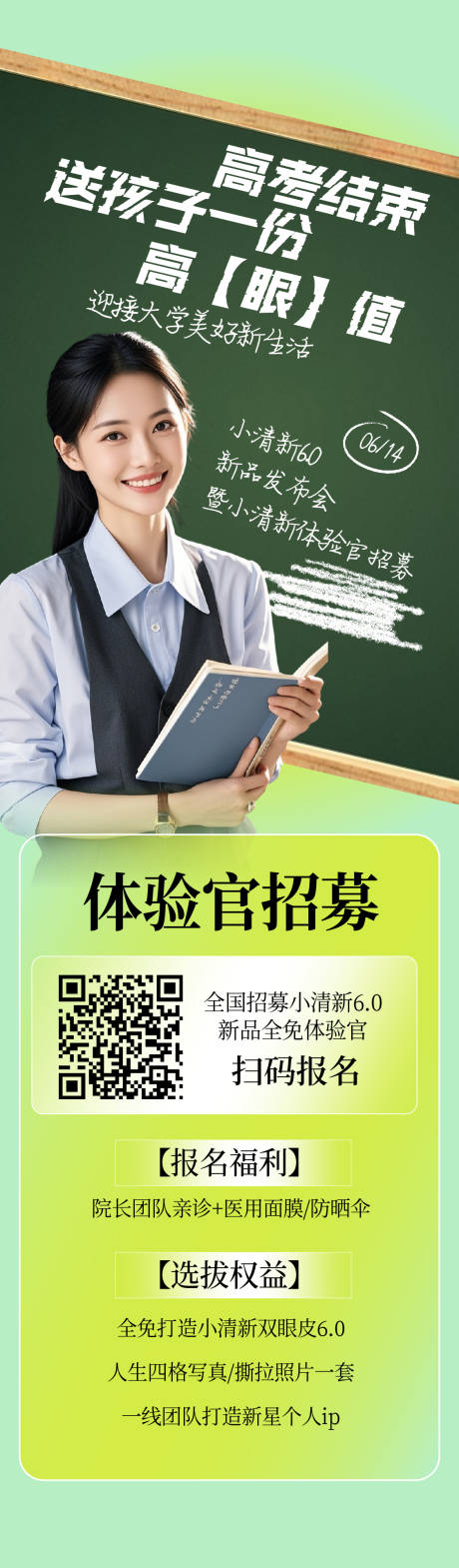 源文件下载【医美】编号：73050031372038071