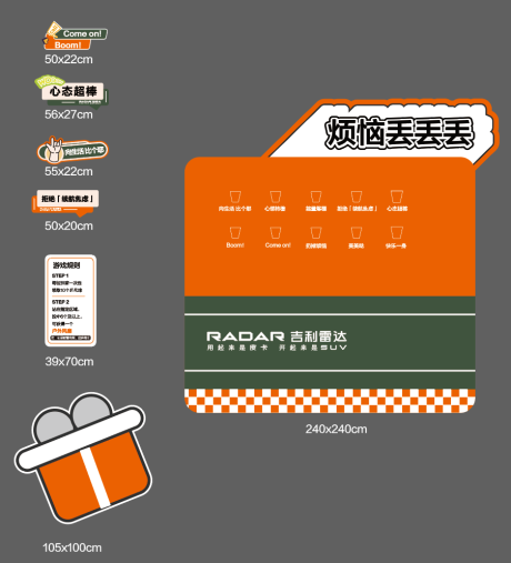源文件下載【手舉牌設計】編號：72060031467979713