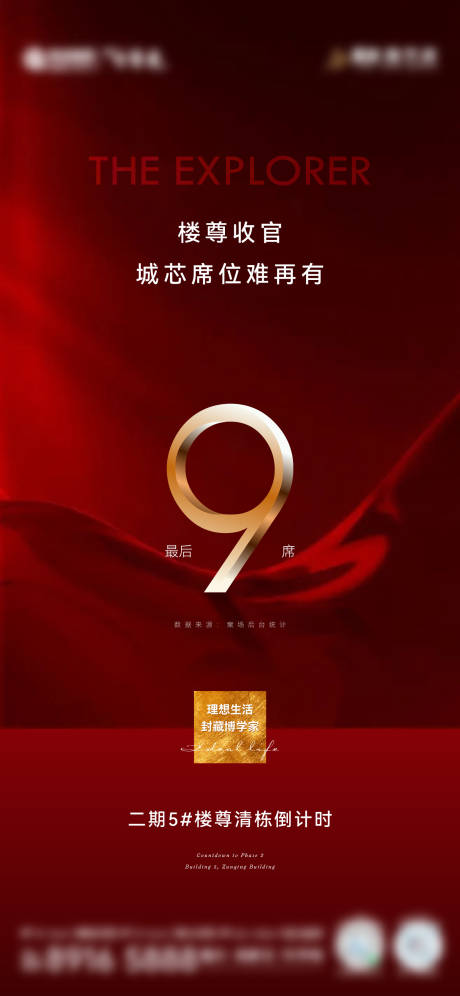 源文件下载【热销收官 】编号：38210031413607104