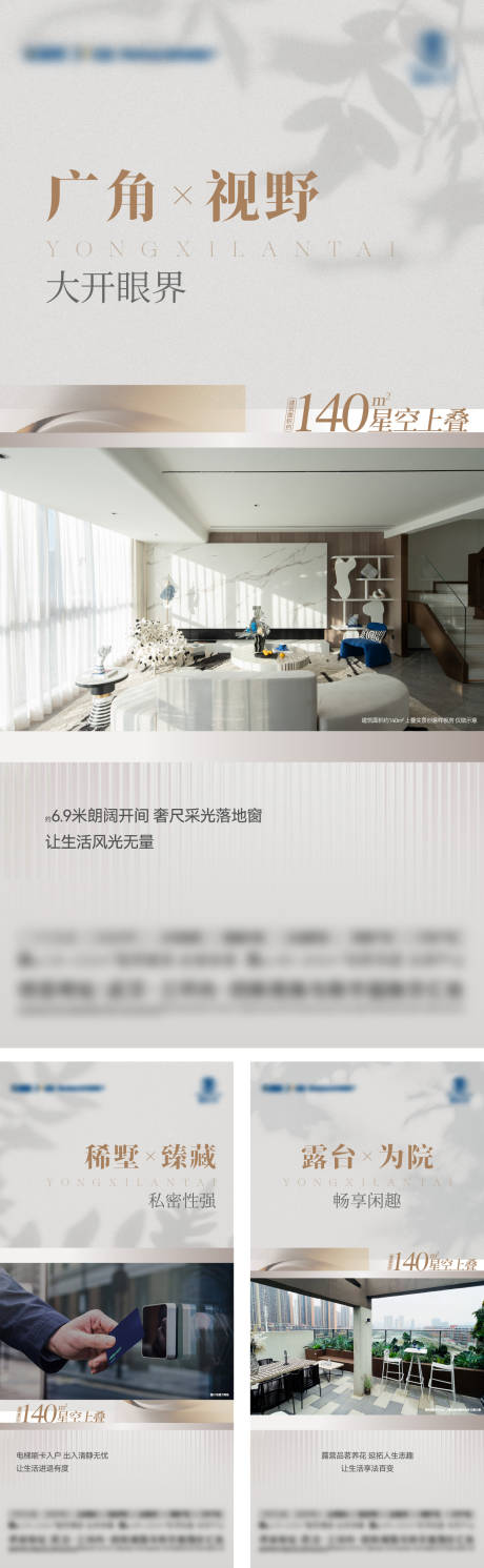 源文件下載【享設計】搜索編號：99250031644993175【上疊價值系列海報】