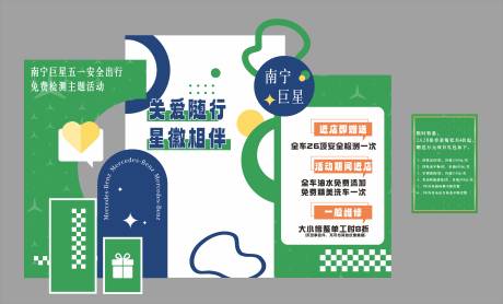 源文件下载【享设计】搜索编号：29410031426373590【异形美陈】