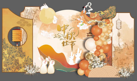 源文件下載【享設(shè)計】搜索編號：88030031317159042【橙色中秋節(jié)兔子月亮節(jié)日場景布置】