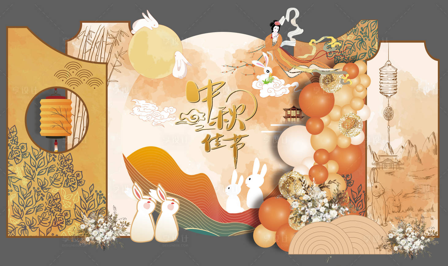 源文件下載【享設(shè)計(jì)】搜索編號(hào)：88030031317159042【橙色中秋節(jié)兔子月亮節(jié)日?qǐng)鼍安贾谩? title=