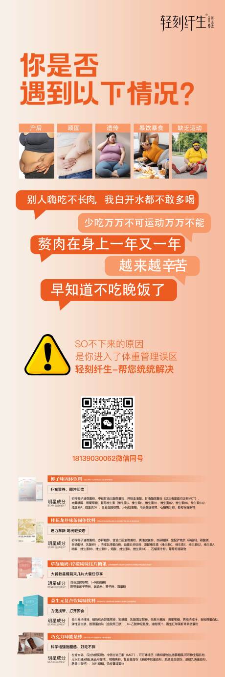 源文件下載【享設(shè)計(jì)】搜索編號(hào)：62790031596948329【易拉寶展架】