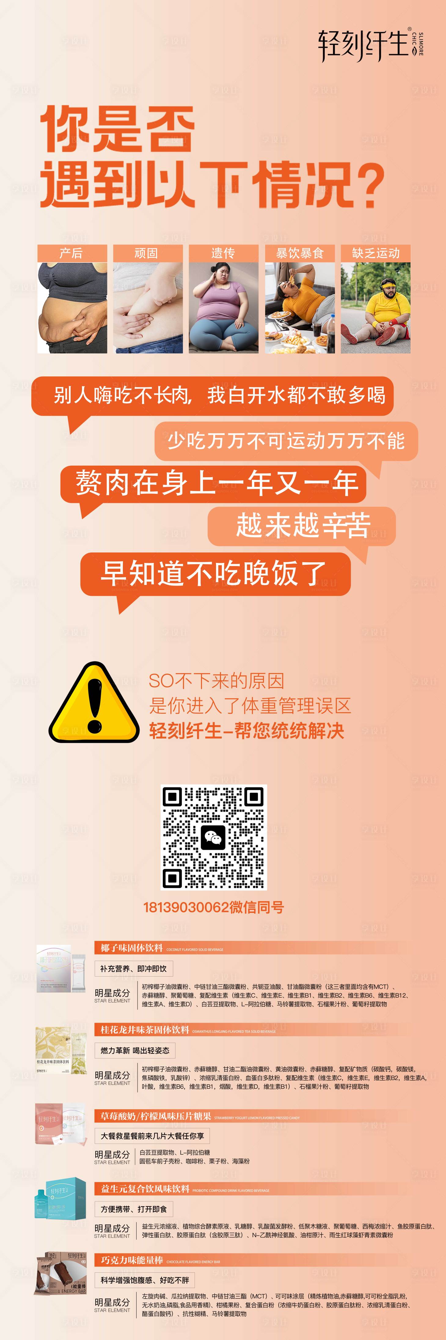 源文件下載【享設(shè)計(jì)】搜索編號：62790031596948329【易拉寶展架】