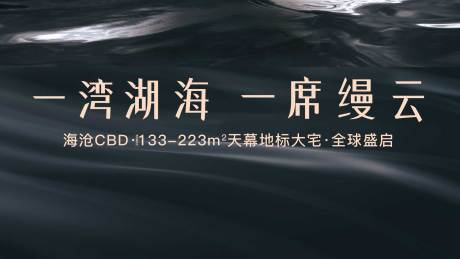 源文件下载【大气背景】编号：65870031175057253