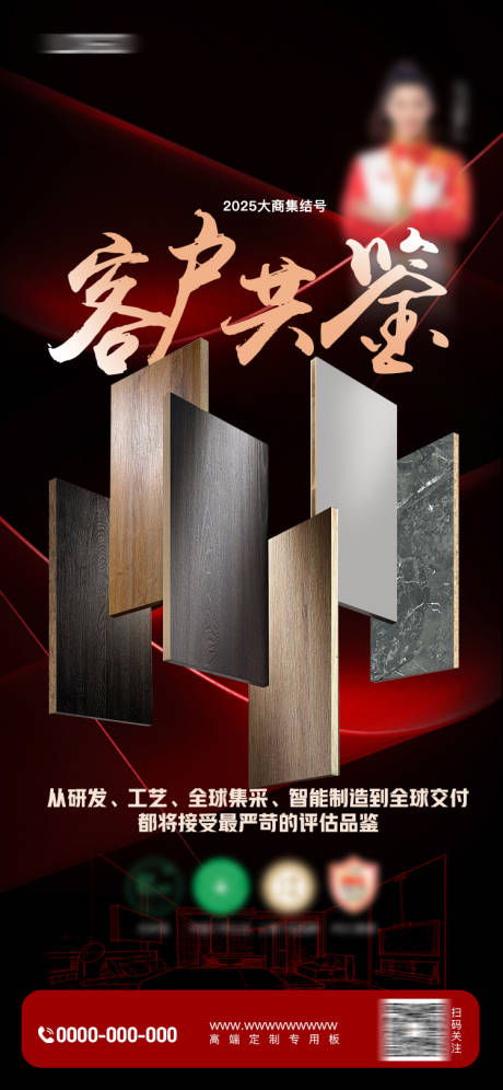 源文件下载【家居板材】编号：23990031667446151