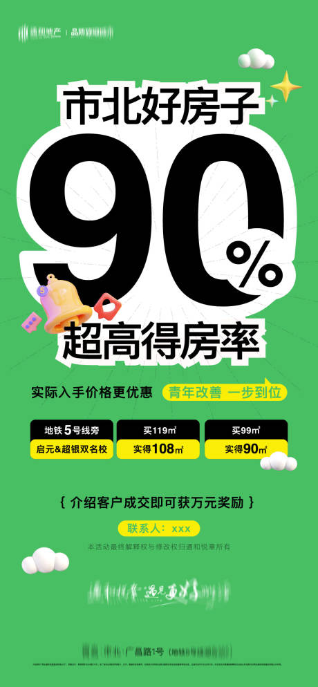 源文件下载【政策价值】编号：26410031154398245