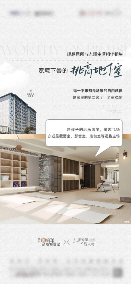 源文件下载【享设计】搜索编号：76030031660844460【商铺刷屏】