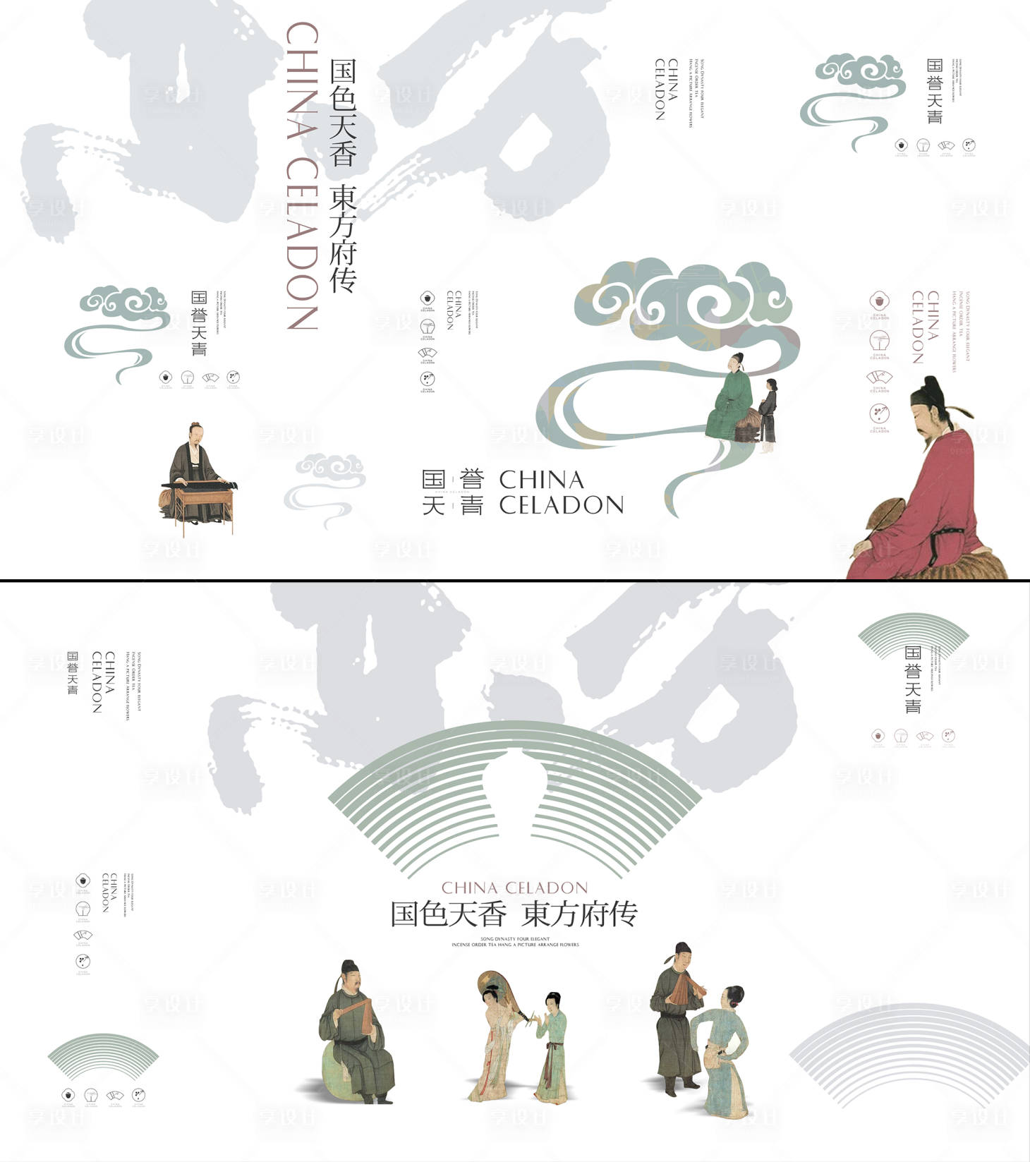 源文件下载【中式地产】编号：77680031422228216