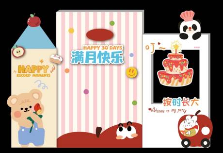 源文件下载【多巴胺夏季可爱宝宝宴美陈】编号：50570031264477181