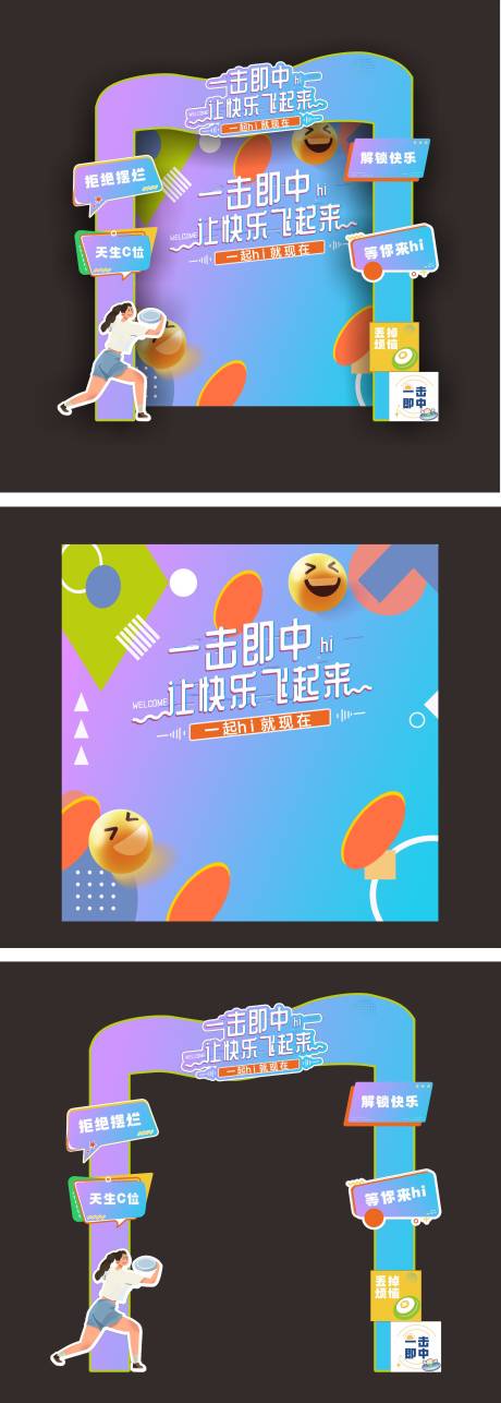 源文件下載【美陳堆頭】編號：47400031516435703