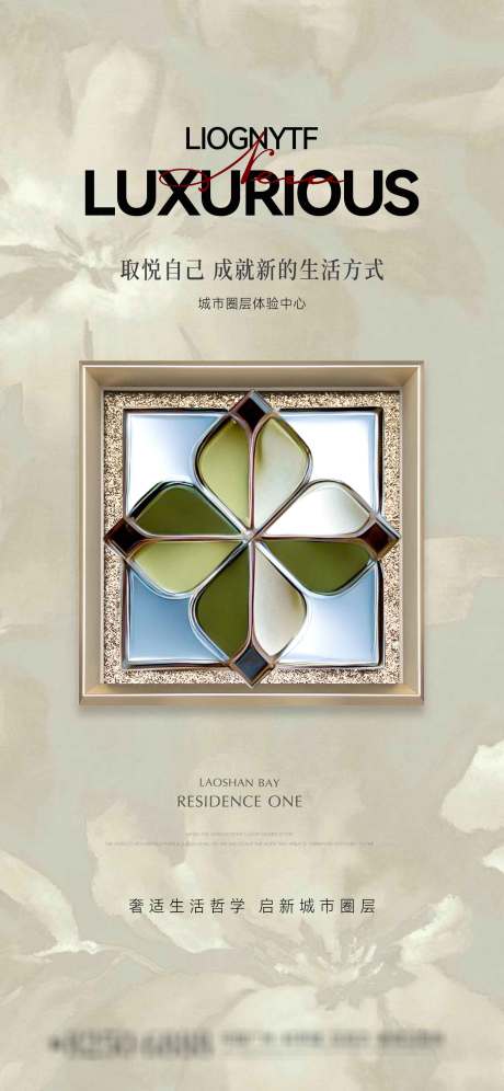 源文件下載【地產形象稿】編號：21750031519739081