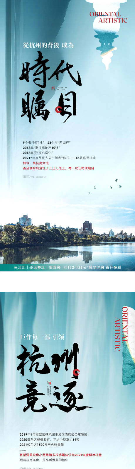 源文件下载【坡地洋房住宅系列贴片】编号：95880031544872609