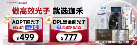 源文件下載【超光子中通】編號：24700031514166354