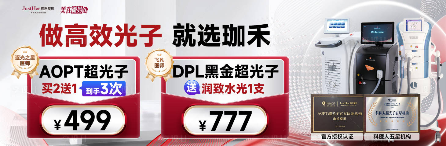源文件下载【享设计】搜索编号：24700031514166354【超光子中通】
