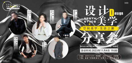 源文件下載【設(shè)計美學海報】編號：57630031477168144