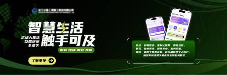 源文件下載【享設(shè)計】搜索編號：80040031514756994【科技主題發(fā)布會主視覺】
