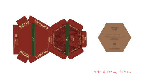 源文件下载【披萨包装盒设计】编号：11460031633631183