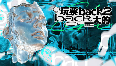 源文件下载【商业海报展板】编号：22610031292451757