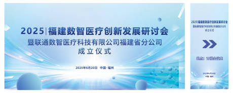 源文件下載【享設(shè)計(jì)】搜索編號(hào)：12750031421515405【研討會(huì)背景 】
