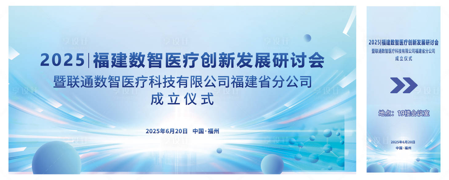 源文件下载【研讨会背景 】编号：12750031421515405
