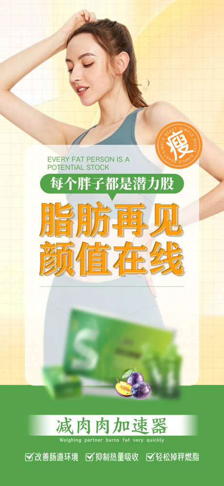 源文件下载【美业海报】编号：58270031216862371