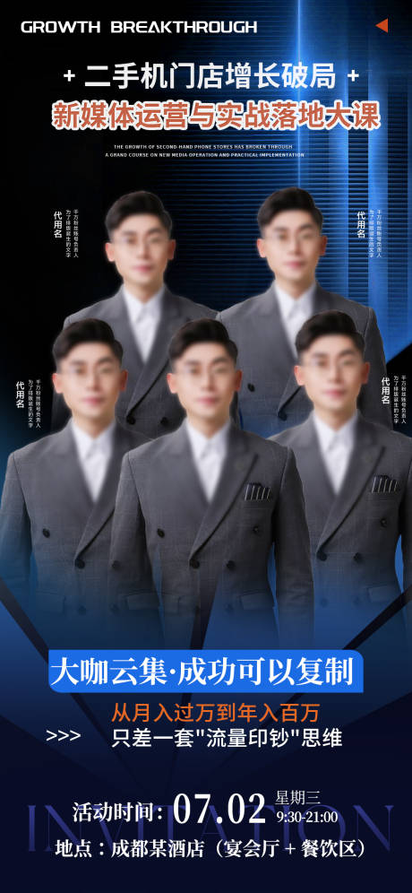 源文件下載【講師團隊】編號：87480031390287948