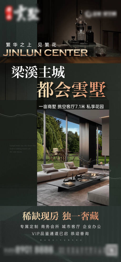 源文件下载【商墅单图】编号：39580031171231580