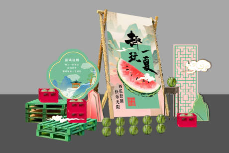 源文件下载【国风西瓜套圈美陈】编号：58970031593199111