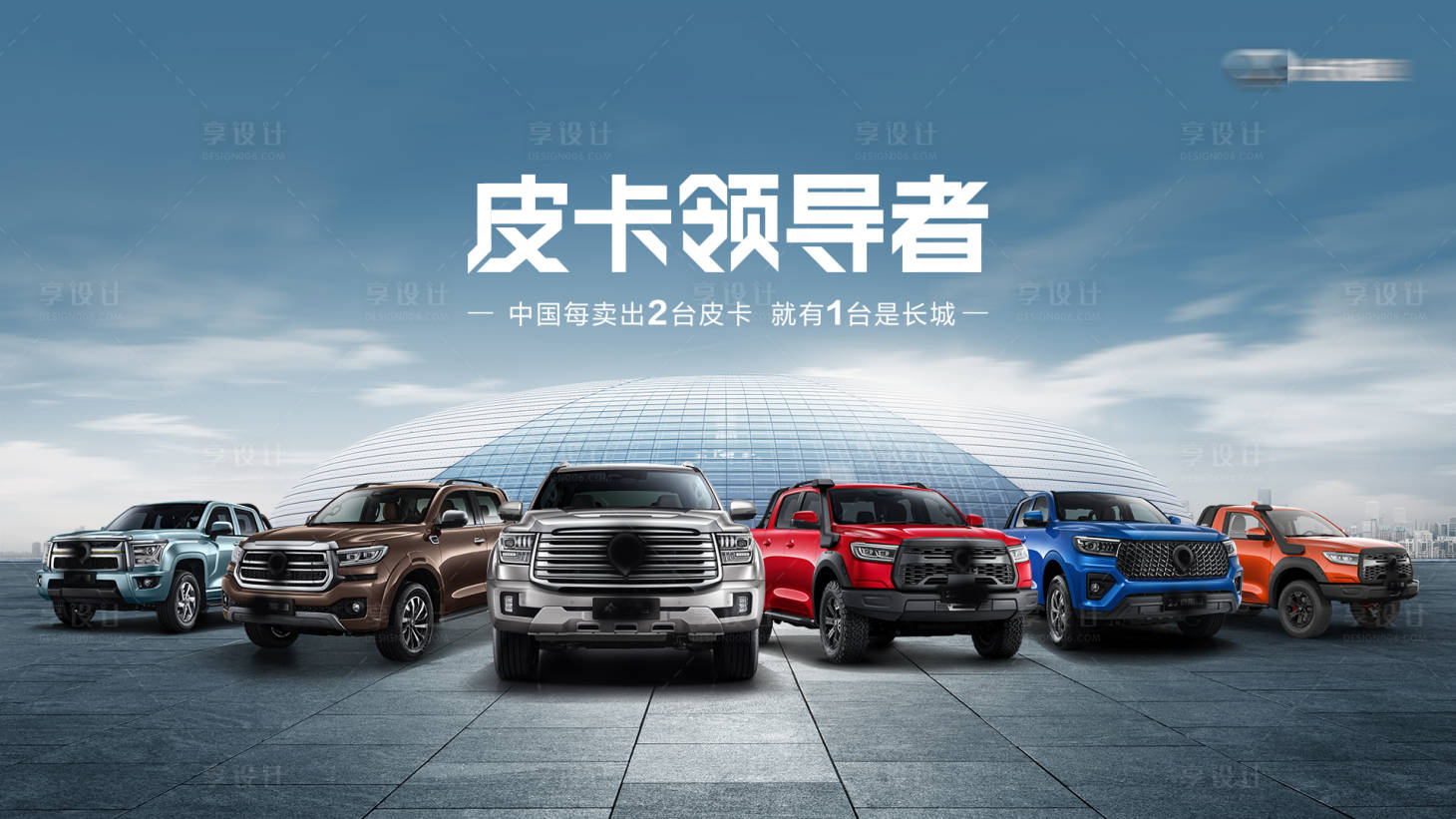 源文件下載【享設(shè)計(jì)】搜索編號(hào)：32740031132293418【汽車(chē)主畫(huà)面】
