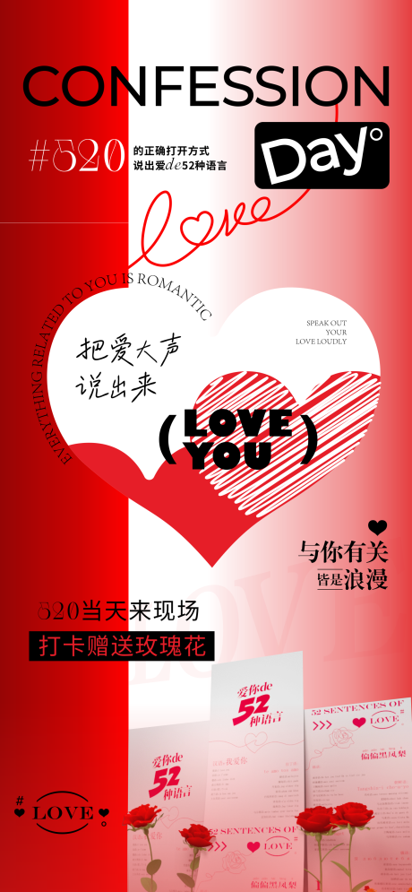 源文件下载【社群宣传海报】编号：86650031260882103