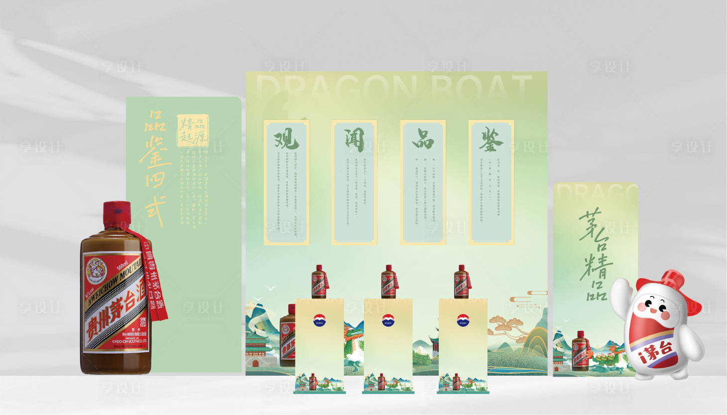 源文件下载【享设计】搜索编号：83450031265605979【白酒美陈 】