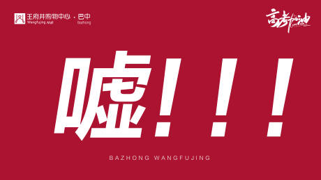 源文件下载【享设计】搜索编号：35900031187522214【高考加油】