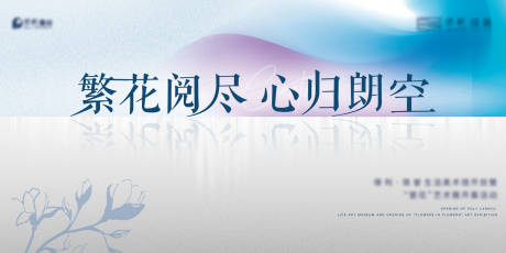源文件下载【地产简约高级主kv】编号：54580031557515188