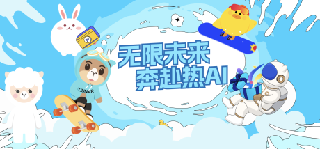 源文件下載【享設計】搜索編號：54540031590337146【AI插畫主畫面】