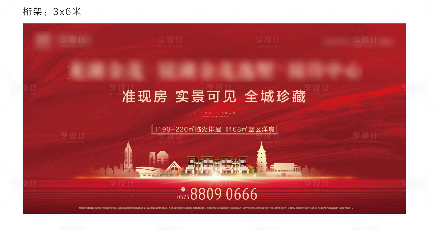 源文件下載【享設計】搜索編號：17990031552521307【現場指示牌】
