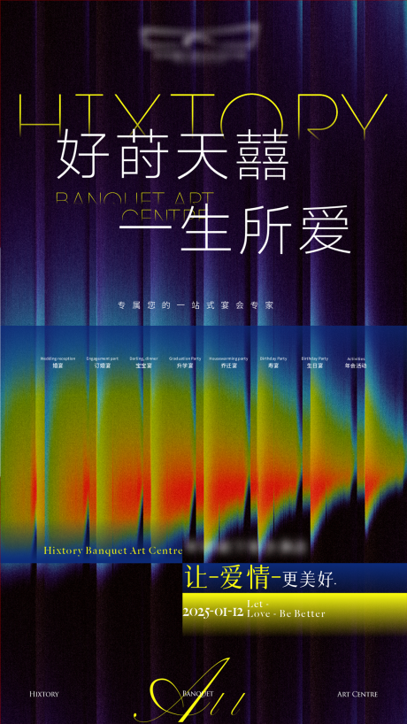 源文件下載【享設(shè)計(jì)】搜索編號(hào)：18040031317602458【酒店創(chuàng)意海報(bào)】
