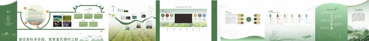 源文件下载【享设计】搜索编号：75410031168214474【茶展厅】
