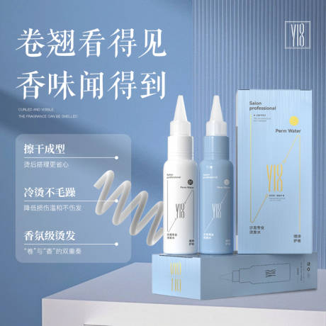 源文件下载【医美水光产品海报头发洗护高级感海报】编号：42500031389621145
